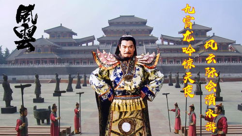 誰與爭(zhēng)鋒 風(fēng)云之勢(shì)撼動(dòng)天下